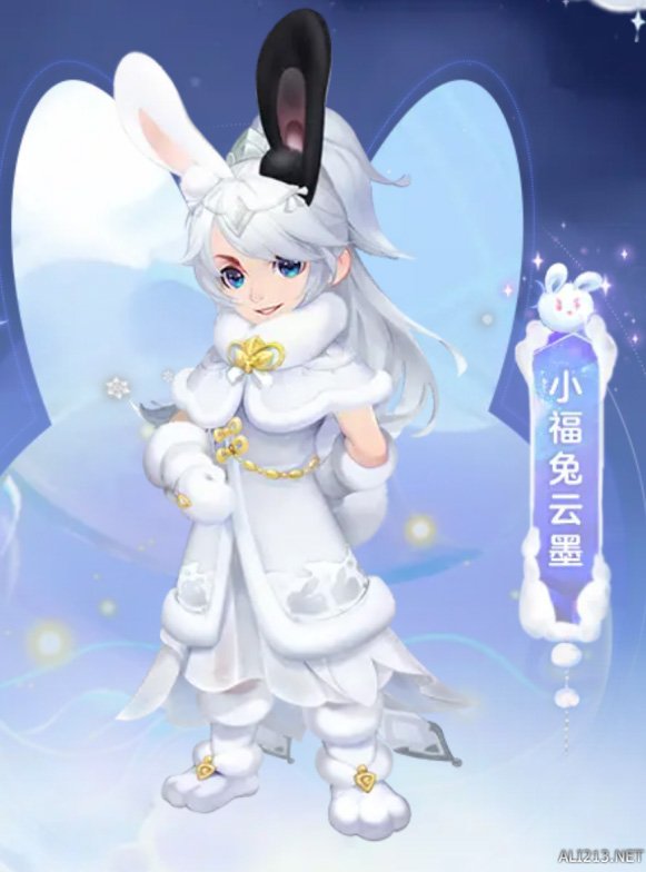 梦幻新春锦衣小福兔也太可爱了吧！我的心都要被它萌化了！插图18