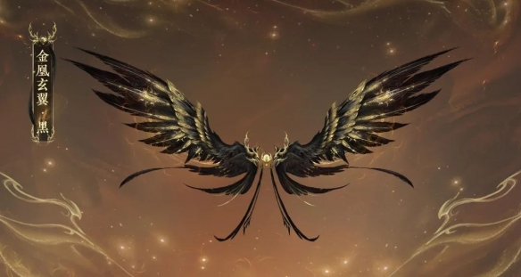 《天下3》全新至臻翅膀耀世登场，带你领略日月交辉的魅力！插图6