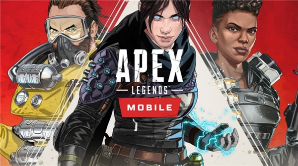 《apex英雄》手游5月17日全球服正式上线！国服玩家如何下载登陆游戏？插图