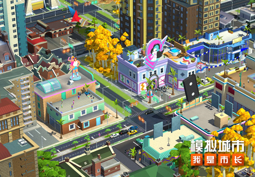 《模拟城市：我是市长》流金岁月版本全平台推出插图
