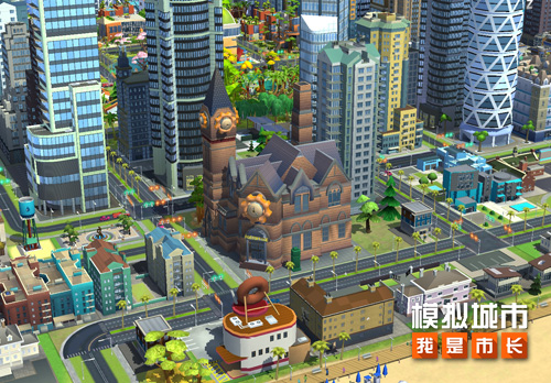 《模拟城市：我是市长》流金岁月版本全平台推出插图4